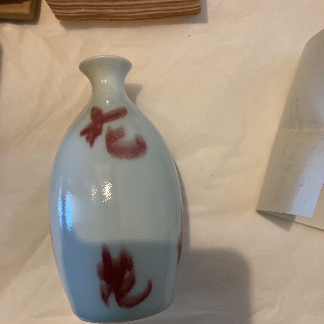 徳利　角谷英明