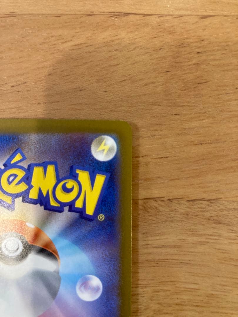 メガリザードンX ex 360 HP エクストラレア