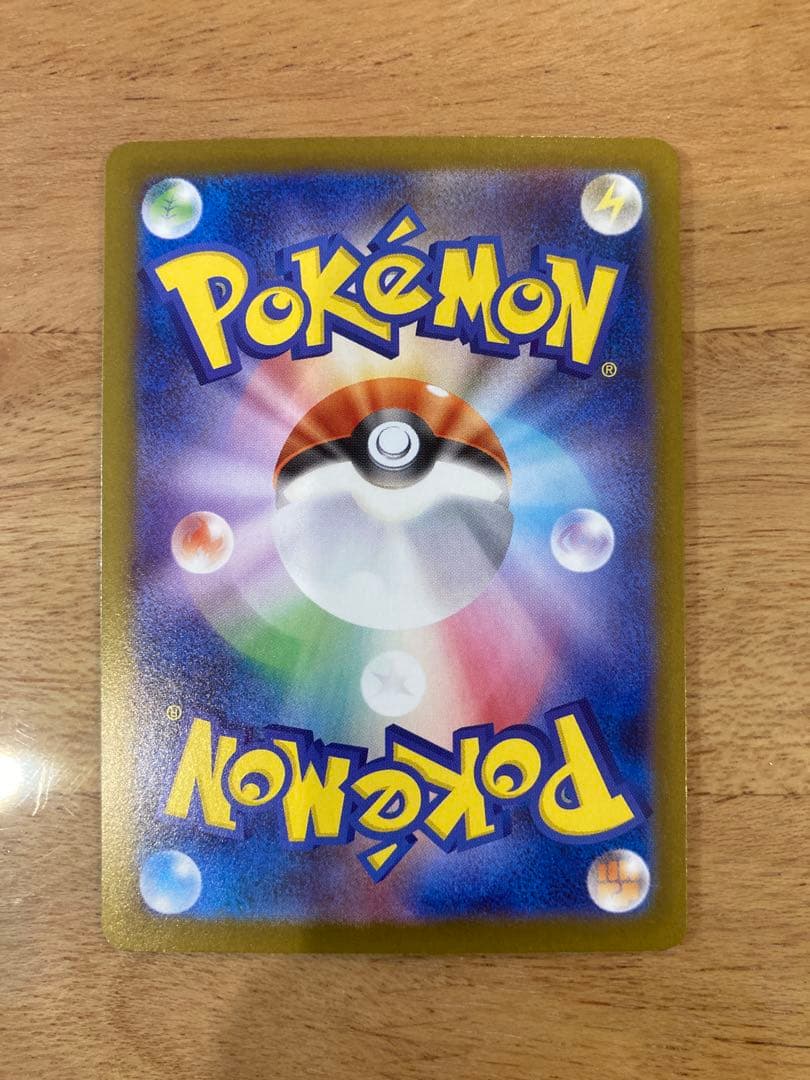 メガリザードンX ex 360 HP エクストラレア