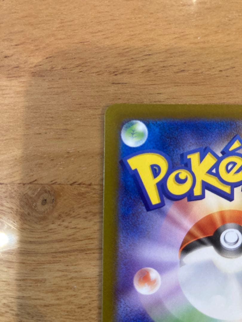 メガリザードンX ex 360 HP エクストラレア