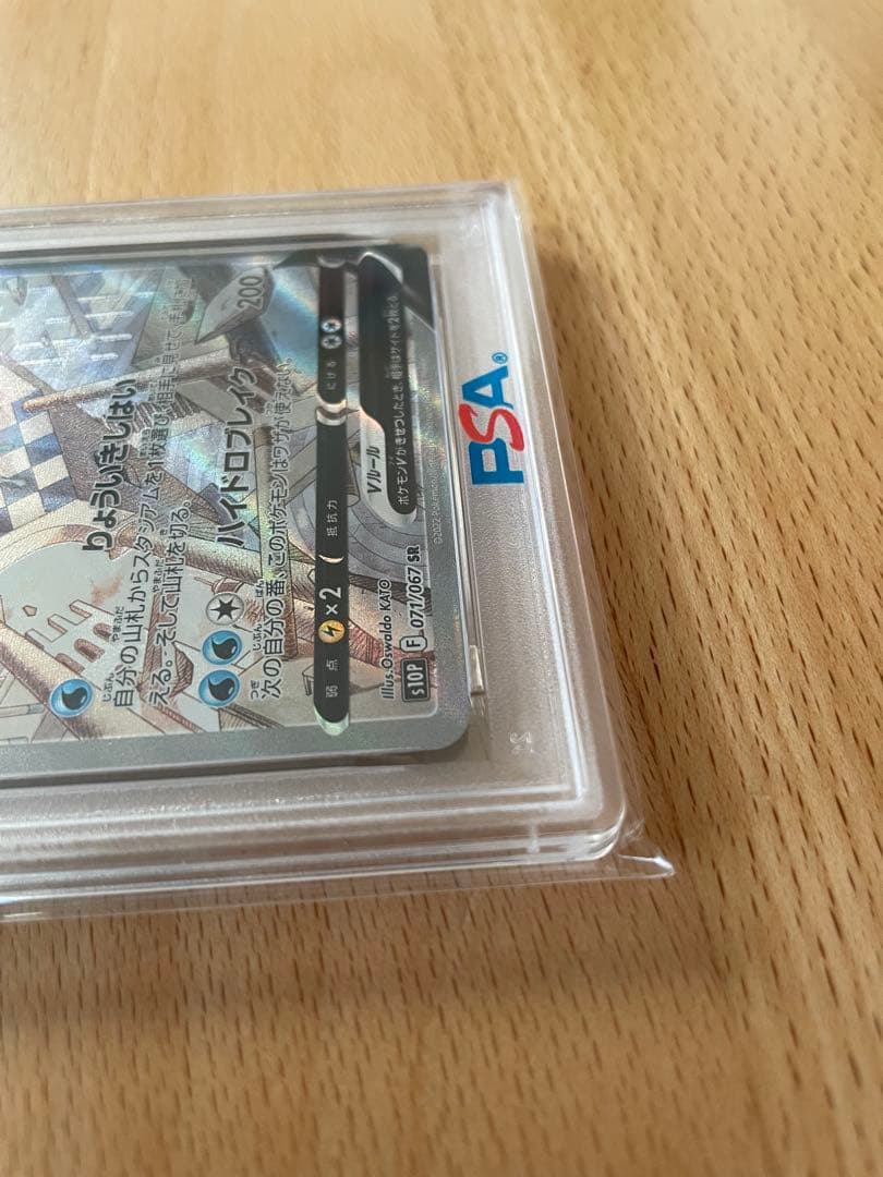 オ*ダ様 【PSA10】オリジンパルキアV SR SA