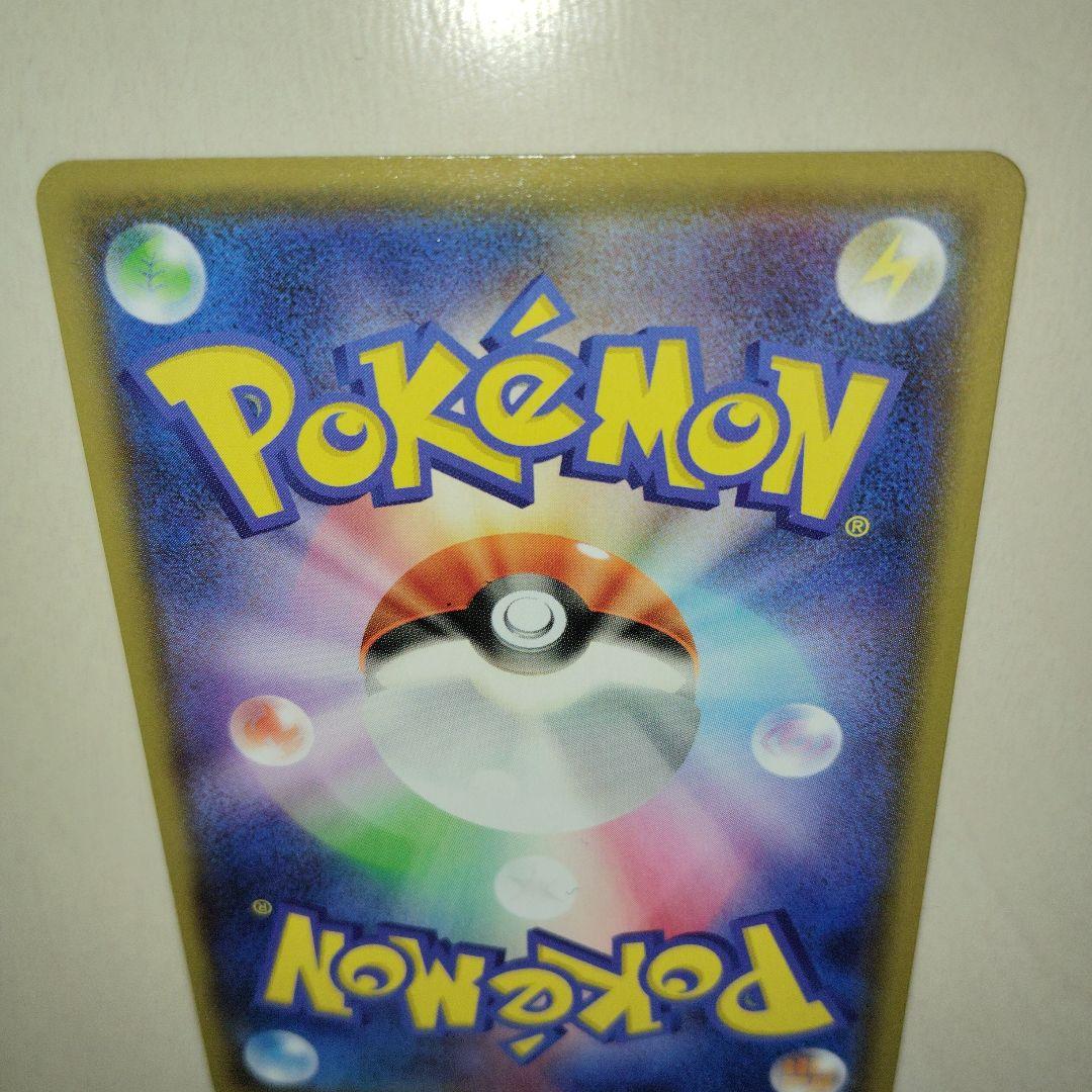 【美品】MレックウザEX プロモカードパック 25th ANNIVERSARY