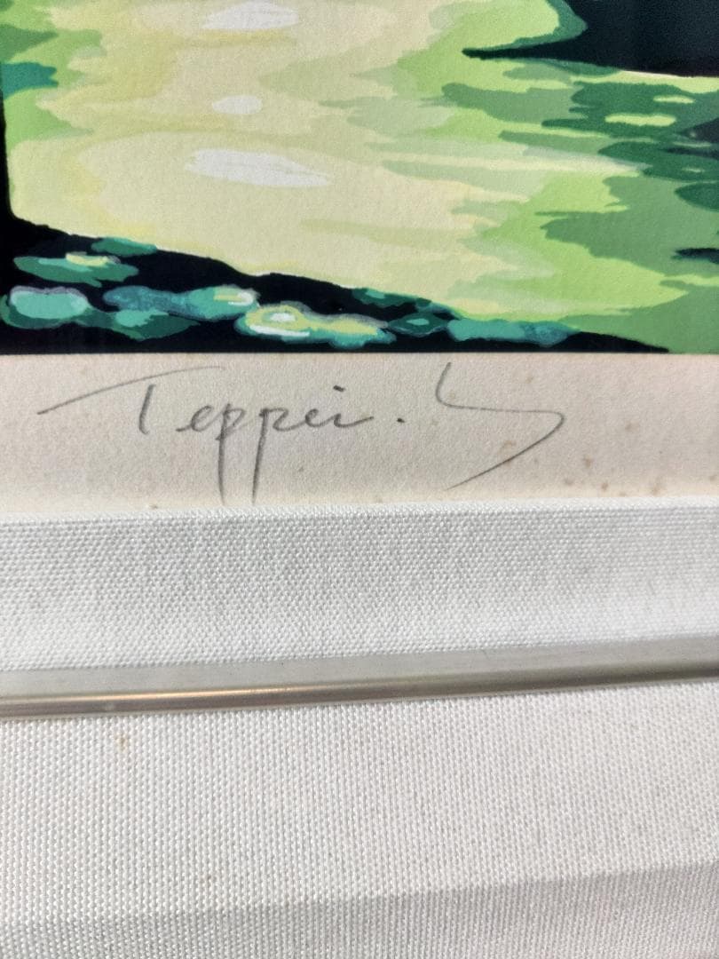 笹倉鉄平 『 雨あがり / 赤いパラソル 』 シルクスクリーン