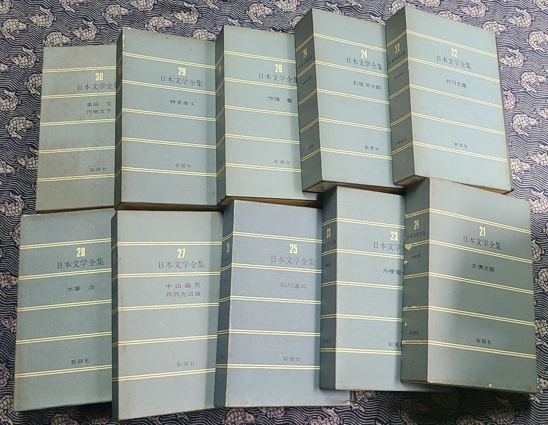日本文学全集　新潮社　45巻と日本文学少辞典のセット