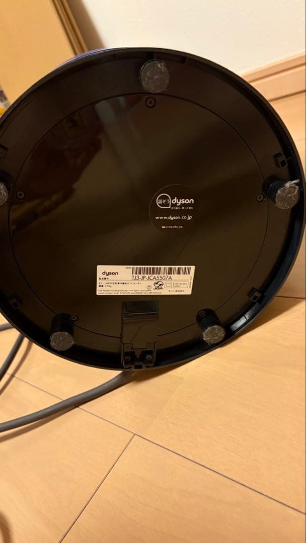 Dyson pure hot+cool HP00　空気清浄機能付ファンヒーター