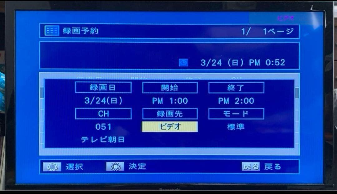 【VHS→DVDコピー/リモコン付属】 DX BROADTEC DXR150V