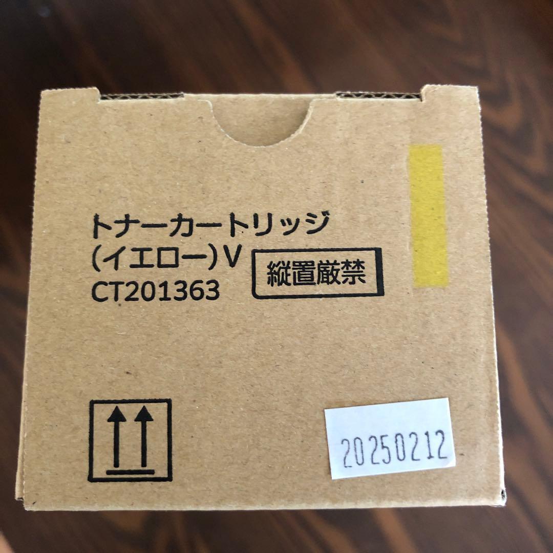 富士ゼロックストナーカートリッジ マゼンタ イエロー セット