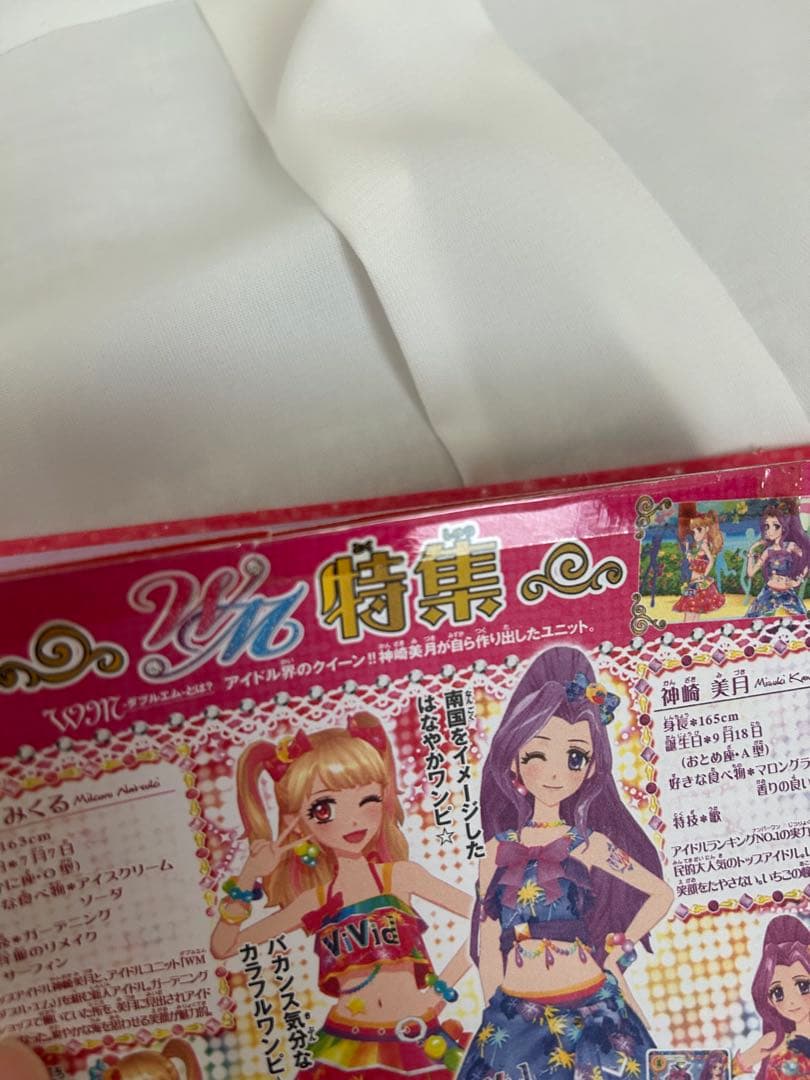 最終値下げ　アイカツカード76枚　バインダー付