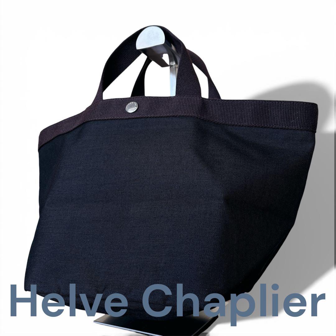 ✨美品✨ エルベシャプリエ　707c モカ ノワール 舟形トート