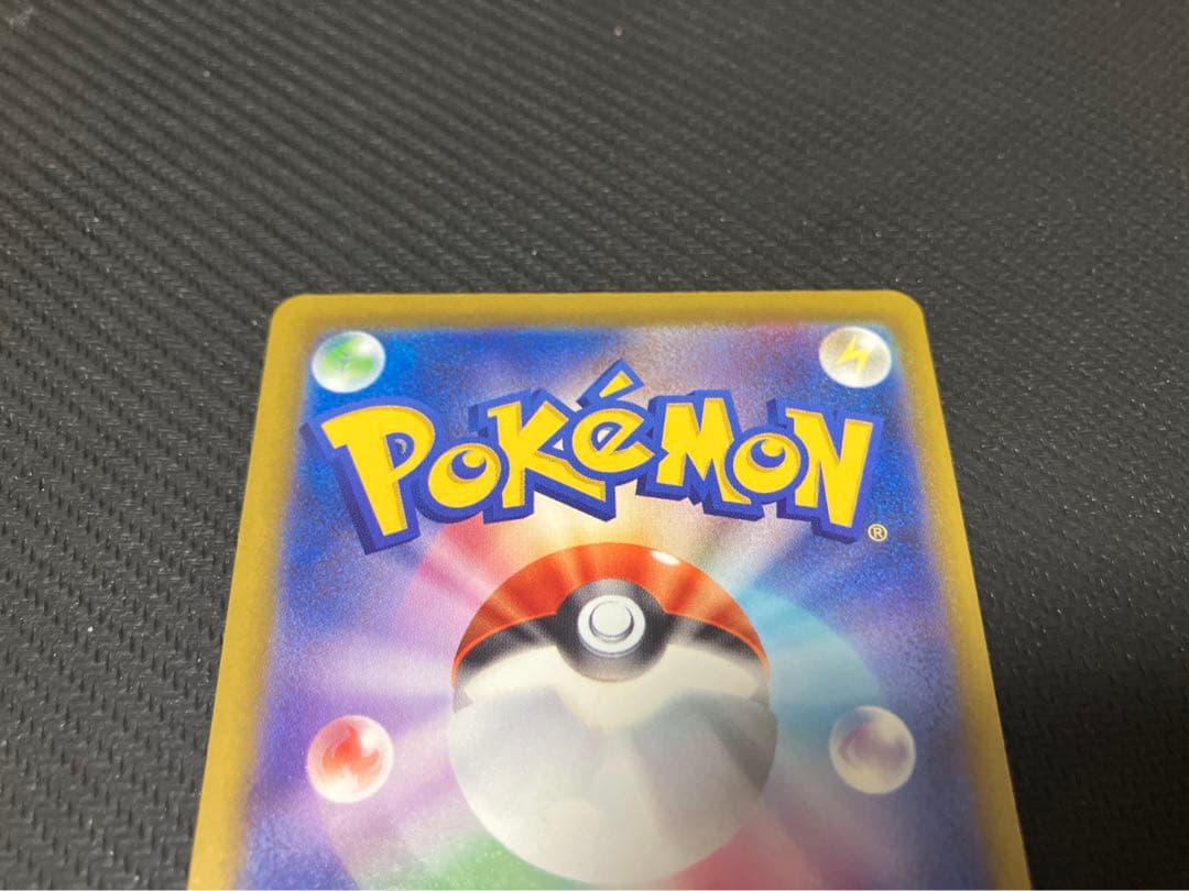 メガゲンガーex sar 美品