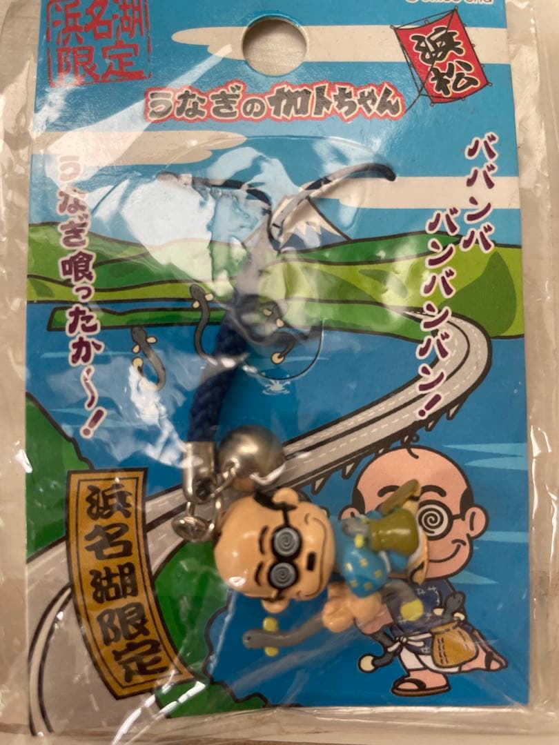 カトちゃん キーホルダー 27個セット