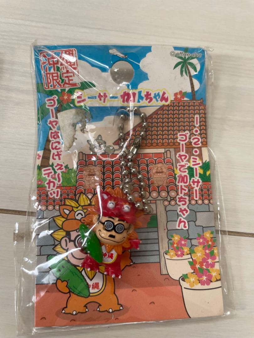 カトちゃん キーホルダー 27個セット