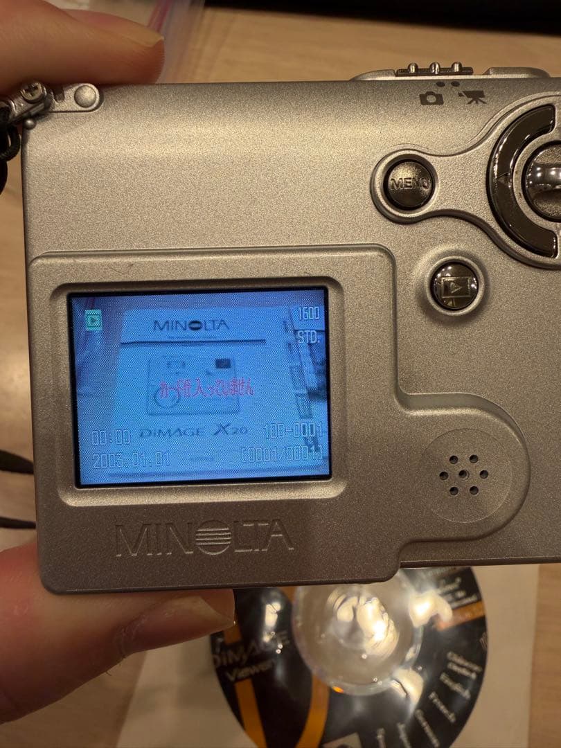 コニカミノルタ DiMAGE X20 動作品 コンデジ レトロ