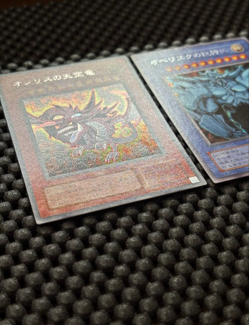 【当時物】遊戯王 三幻神 オシリスの天空竜 オベリスクの巨神兵 ラーの翼神竜