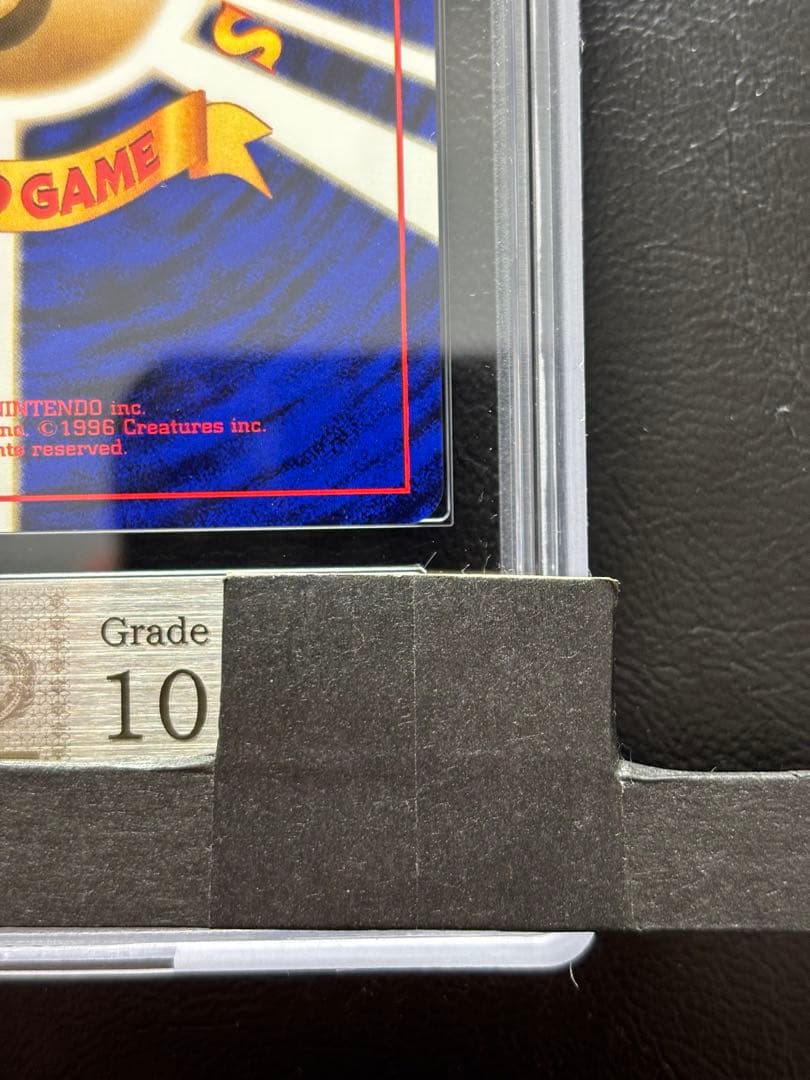 【ARS10】 ラッキー 旧裏 第1弾 拡張パック