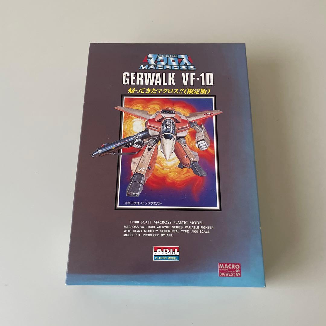 マクロス VF-1D ガウォーク 1/100
