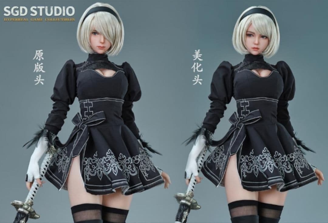 SGD Studio 1/3 ニーア 2B 未開封 シームレス 可動フィギュア