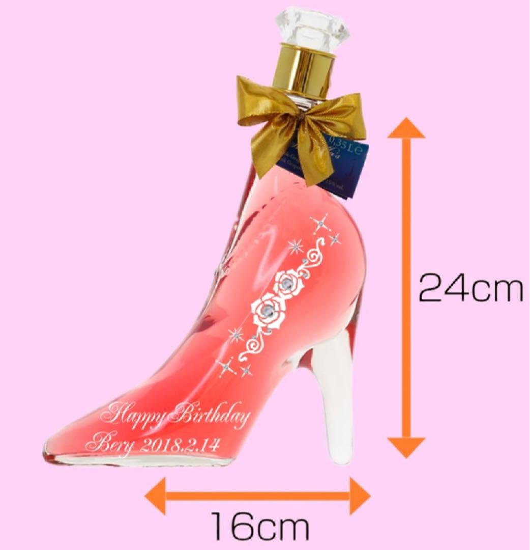 ギフト　プレゼント　　名入れ　誕生日　　リキュール　お酒　名入れ　オーダーメイド