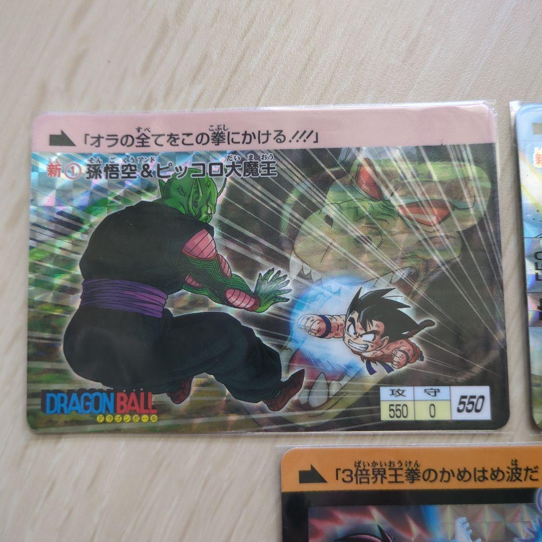 ドラゴンボールカードダス コンプリートボックス 　新規カード