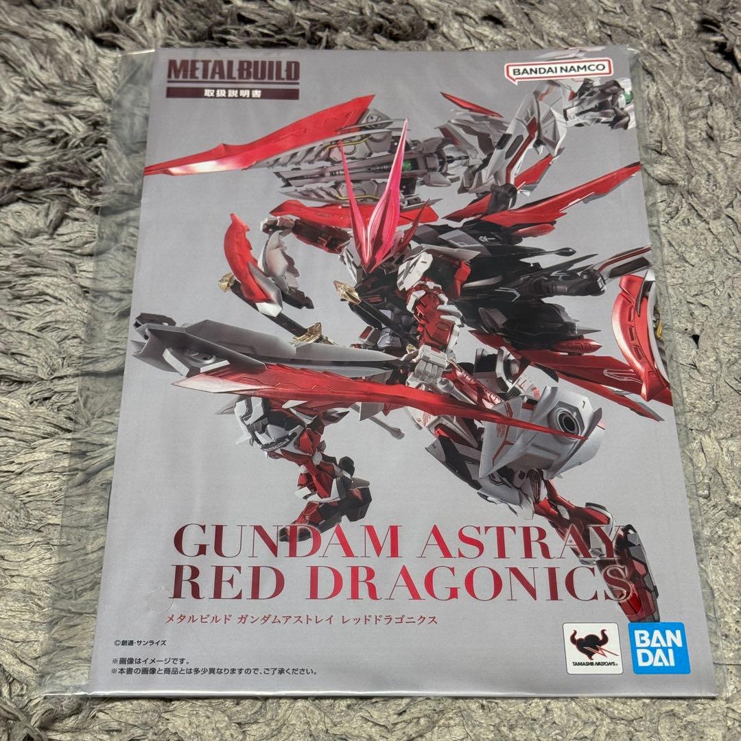 L BUILD ガンダムアストレイレッドフレーム　レッドドラゴニクス