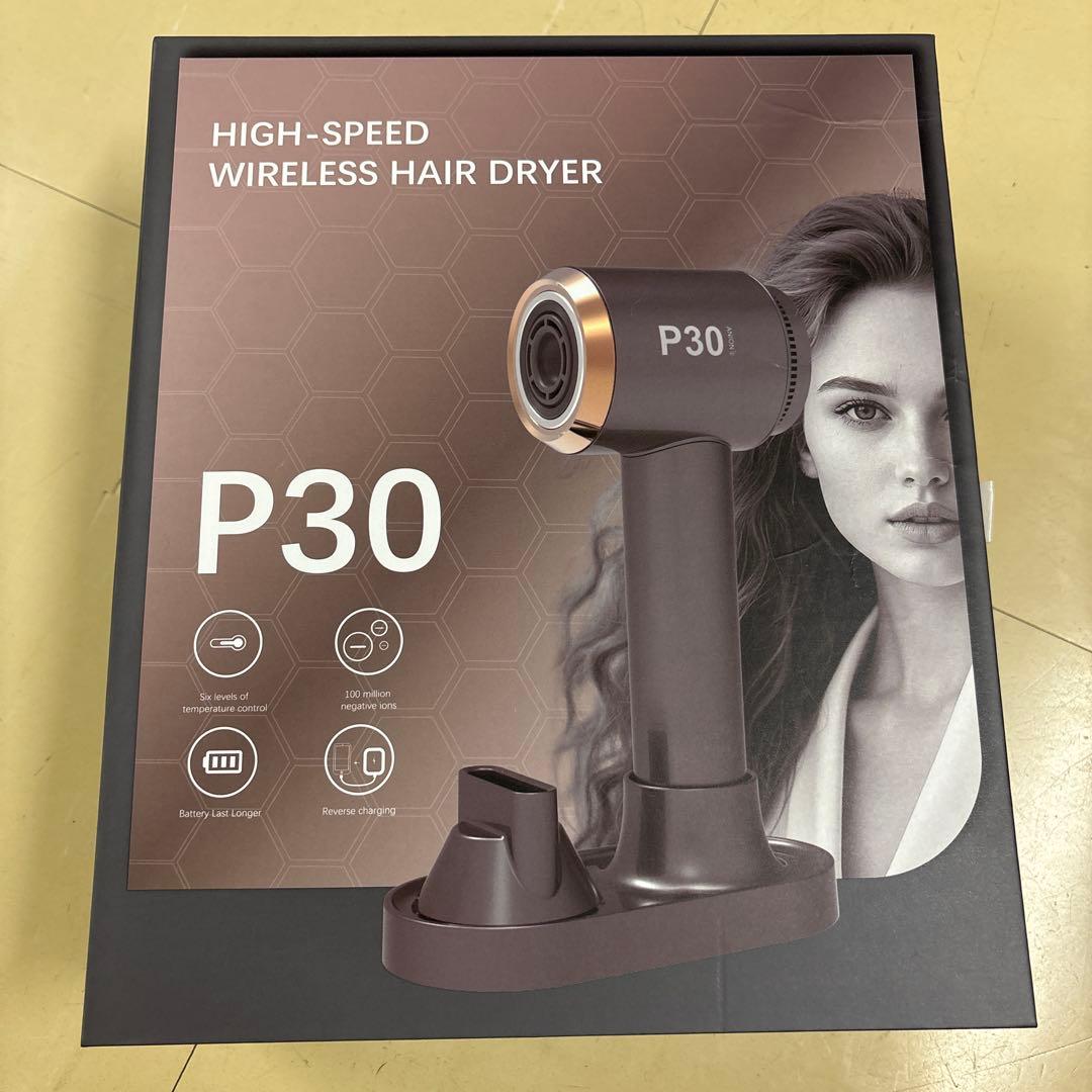 P30 ワイヤレスヘアドライヤー