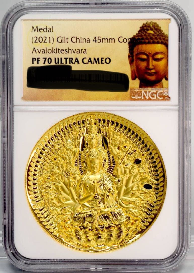 最高鑑定 2021年 千手観音 金メッキ銅メダル 45mm PF70UC 仏像