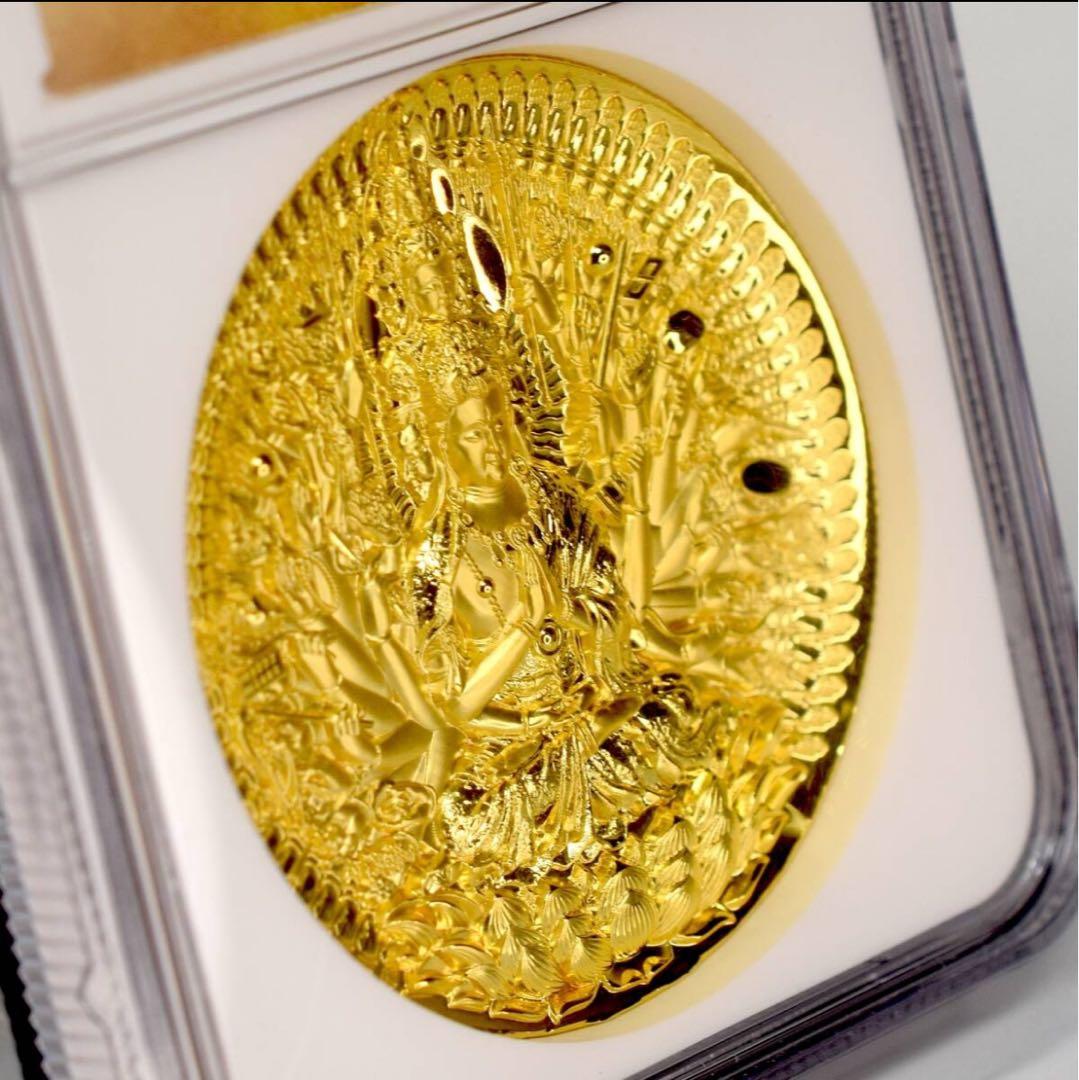 最高鑑定 2021年 千手観音 金メッキ銅メダル 45mm PF70UC 仏像