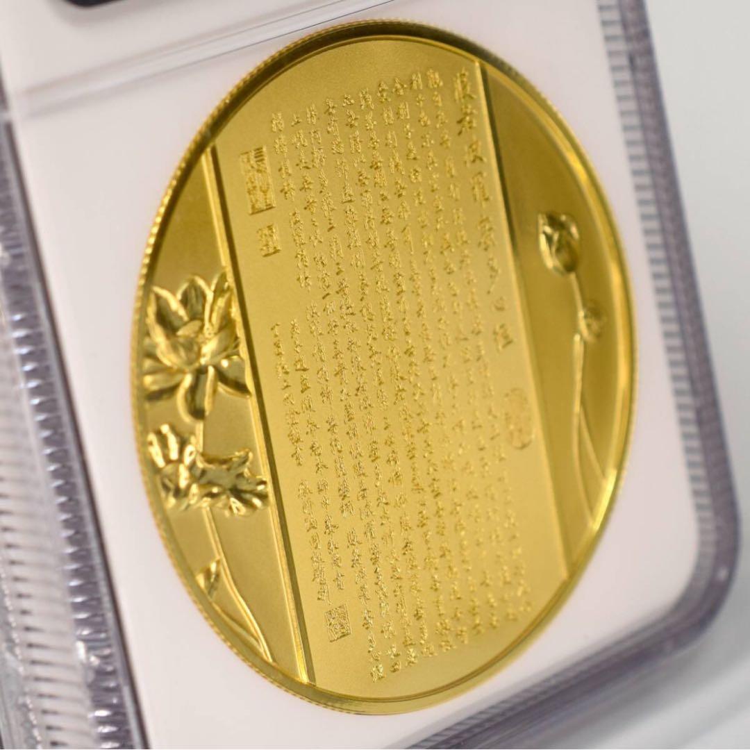 最高鑑定 2021年 千手観音 金メッキ銅メダル 45mm PF70UC 仏像