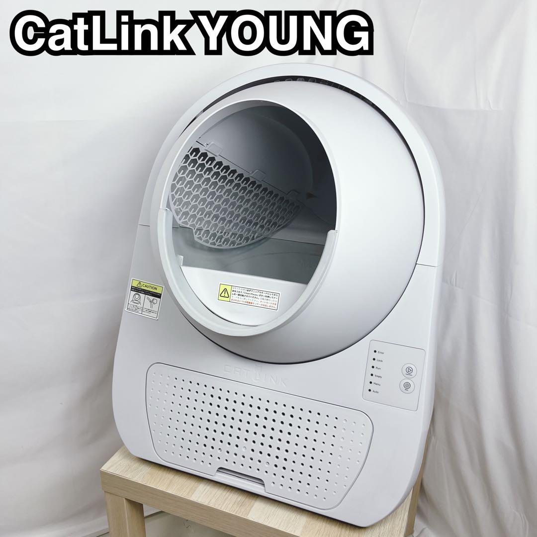 自動猫トイレ CatLink YOUNG