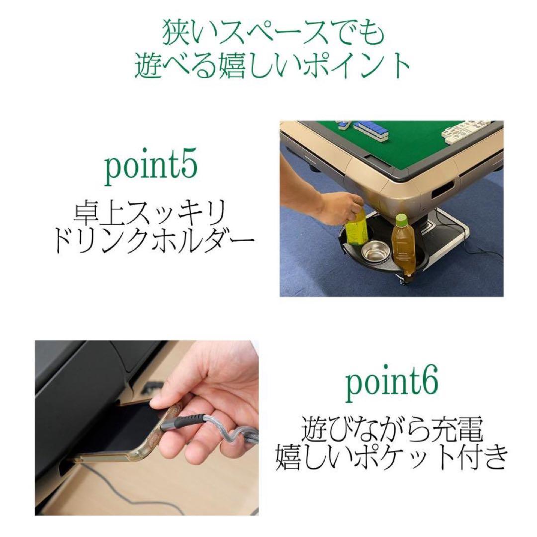 全自動麻雀卓 家庭用 折りたたみ 麻雀卓 全自動卓28mm ゴールド