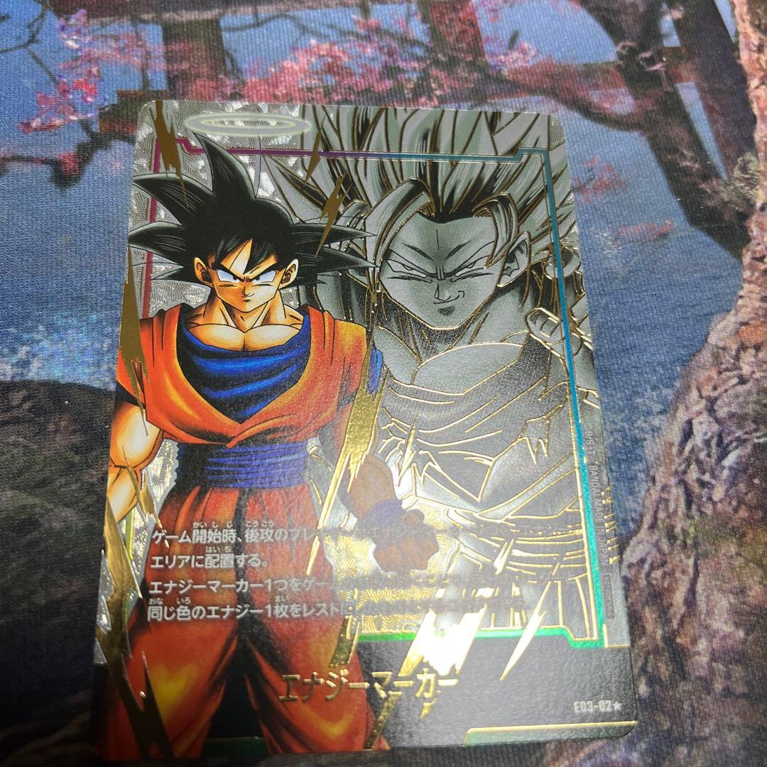 ドラゴンボール　フュージョン　エナジー　あの世き悟空　パラレル