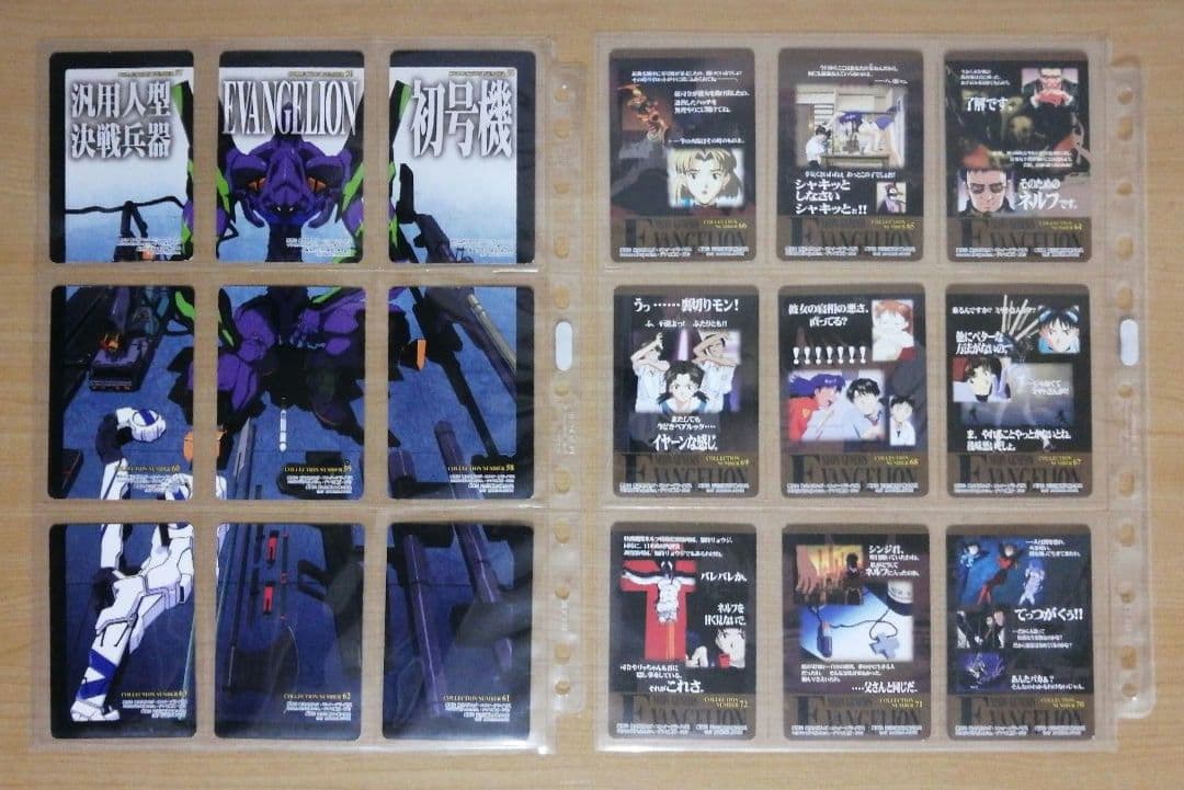 新世紀エヴァンゲリオン アマダ PPカード 第1弾&第2弾 99種類