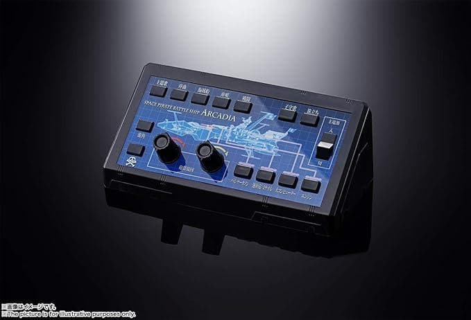 超合金魂 宇宙海賊キャプテンハーロック GX-93 宇宙海賊戦艦 アルカディア号