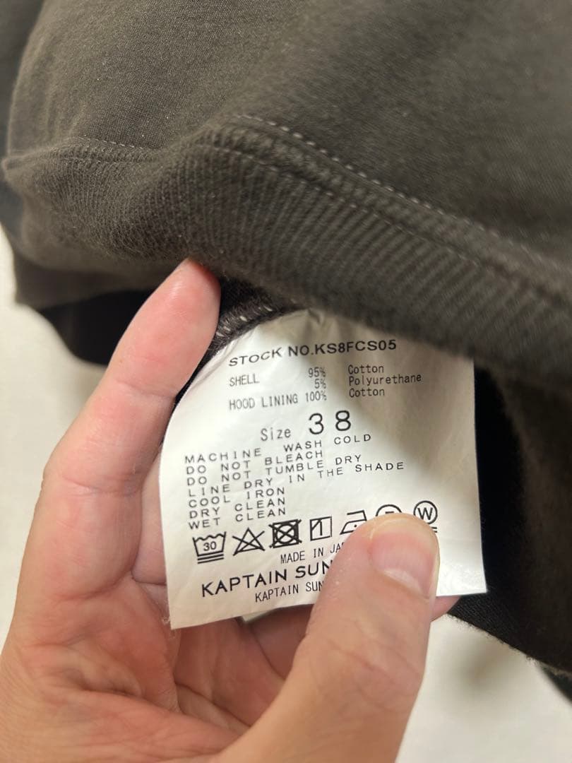 美品　KAPTAIN SUNSHINE Hooded Pullover