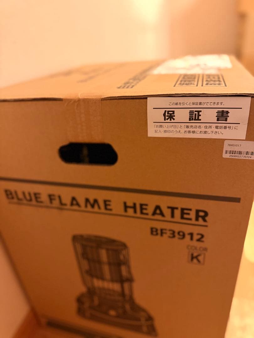 ALADDIN BF3912(K) BLACK アラジン 石油ストーブ 灯油