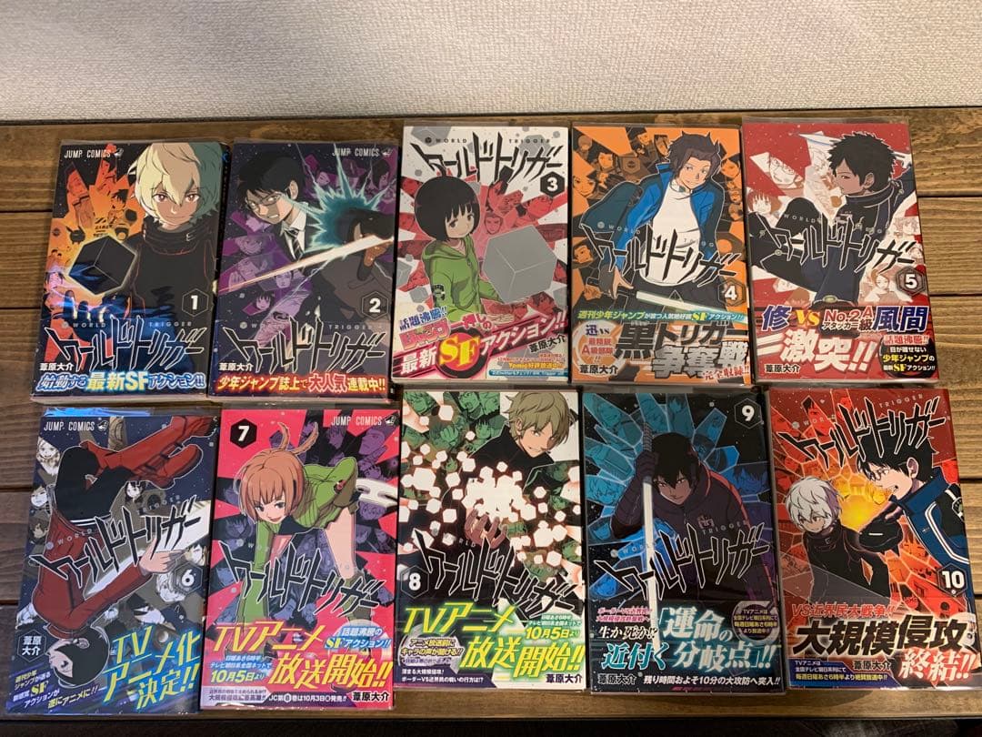 【初版多数・帯付き】ワールドトリガー 27巻セット【特典あり】