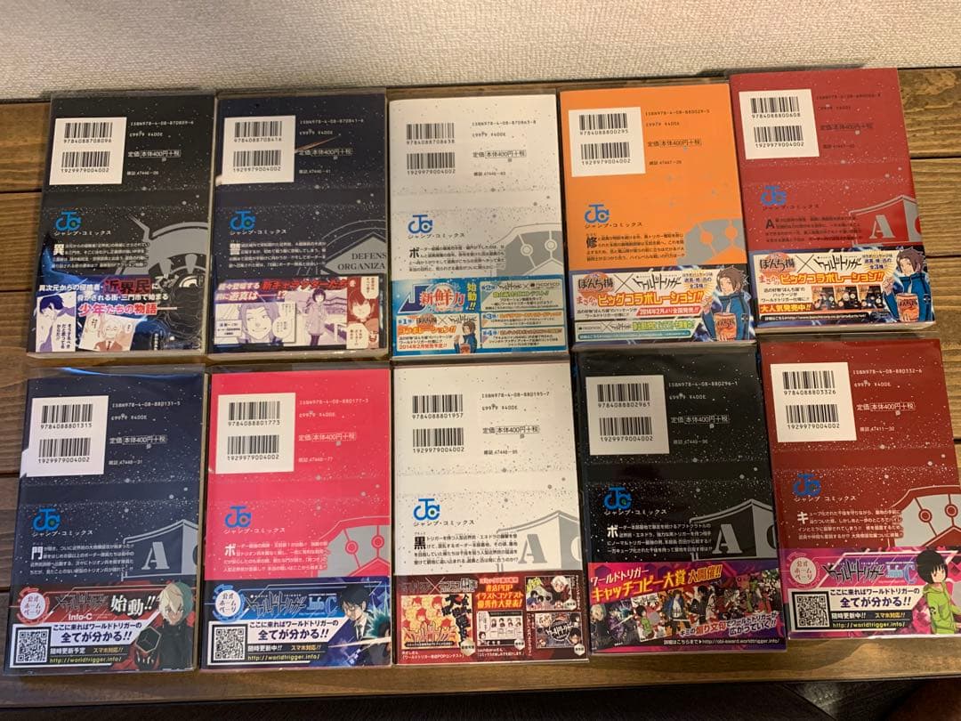 【初版多数・帯付き】ワールドトリガー 27巻セット【特典あり】