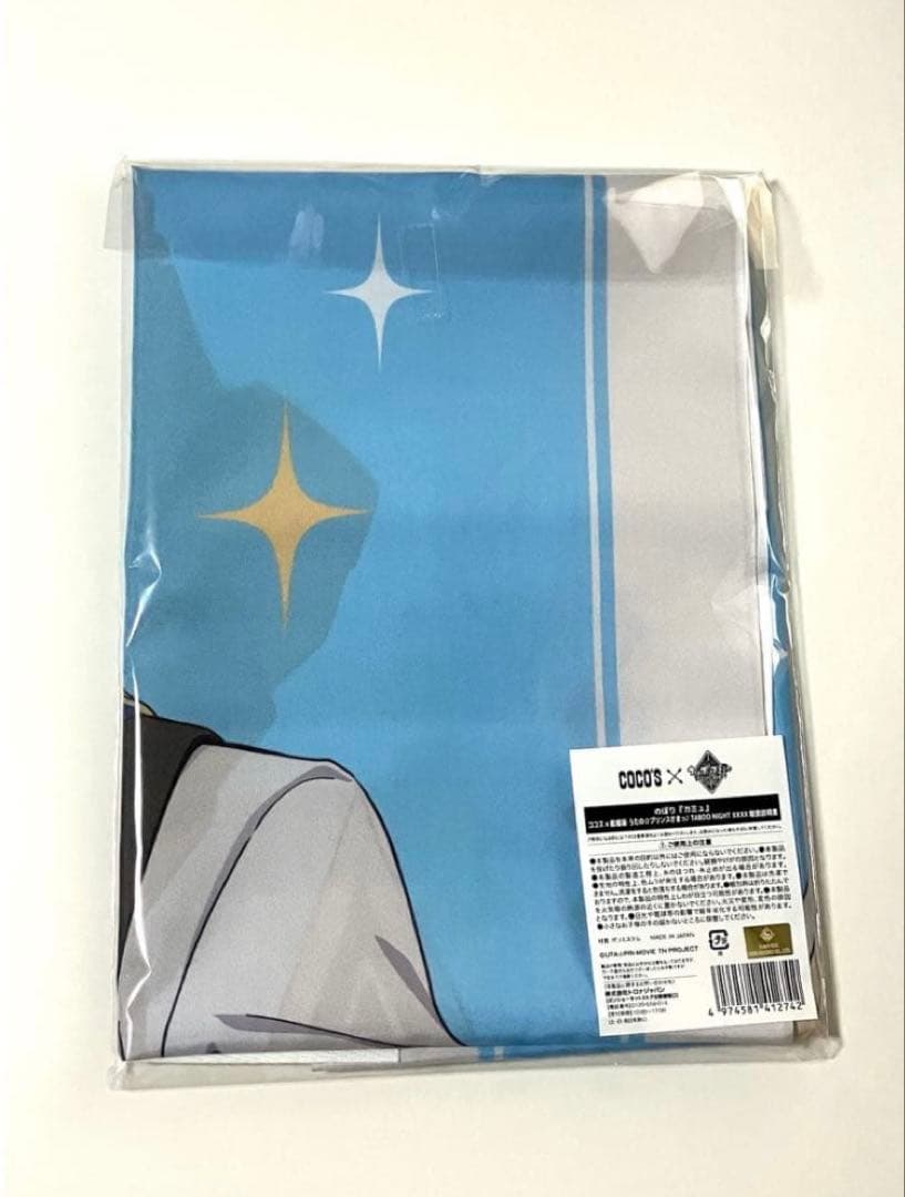 新品未開封　うたプリ　カミュ　ココス　タブナイ