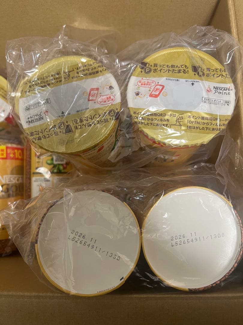 ネスカフェ ゴールドブレンド 95g+10g✖️16本