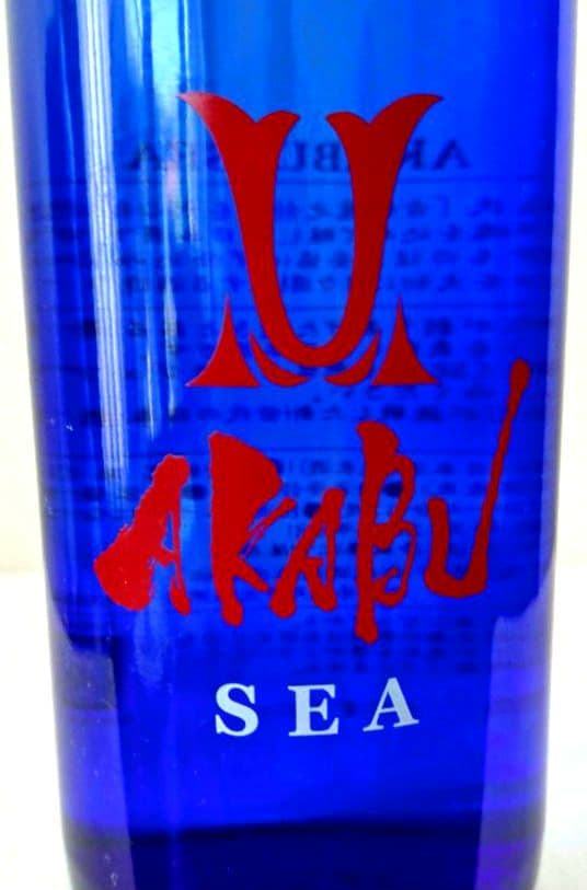 【 産土 香子 六農醸・赤武 ＳＥＡ 】