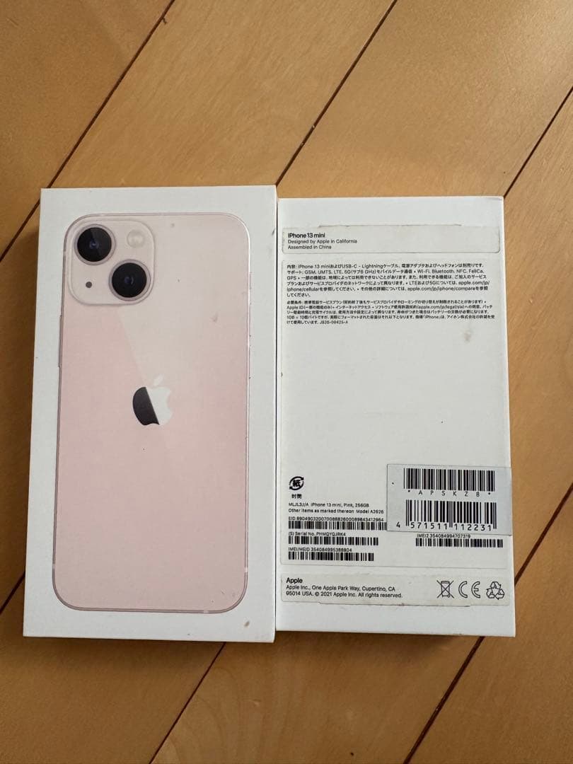 【新品未使用】iPhone13 mini 256GB ピンク SIMフリー