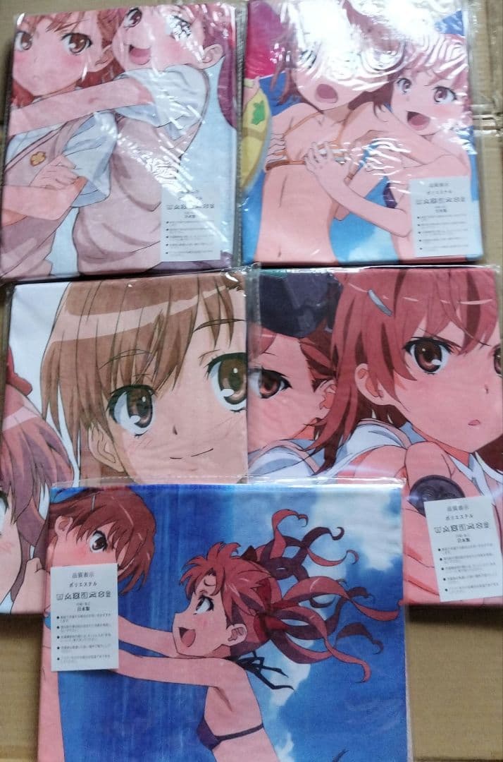 とある科学の超電磁砲