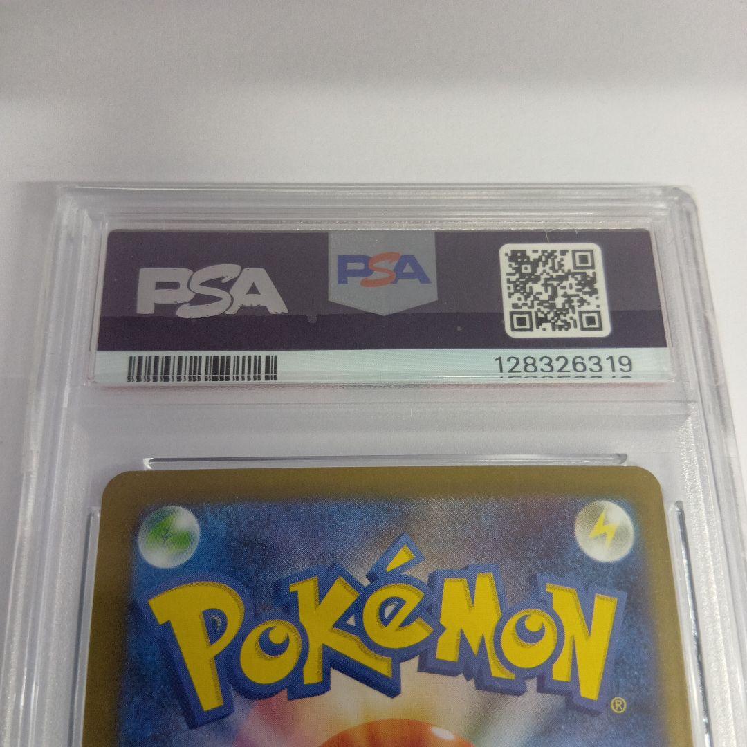 ゼクロムex BWR PSA10