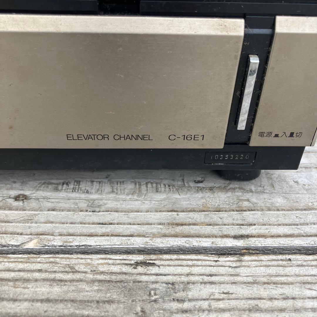 昭和レトロ サンヨー C-16E1 ブラウン管テレビ トランジスタ式 ビンテージ