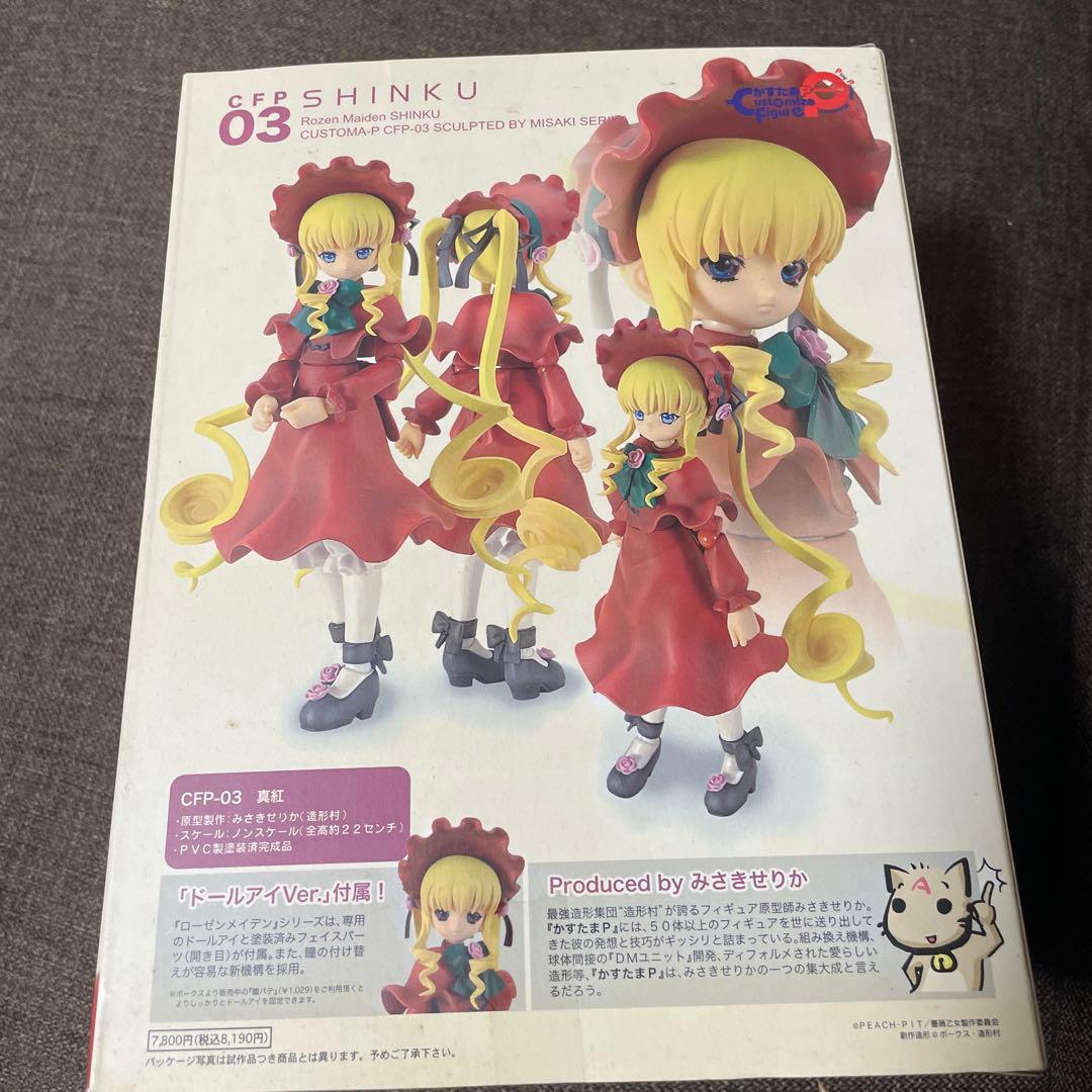 ローゼンメイデン　真紅　フィギュア