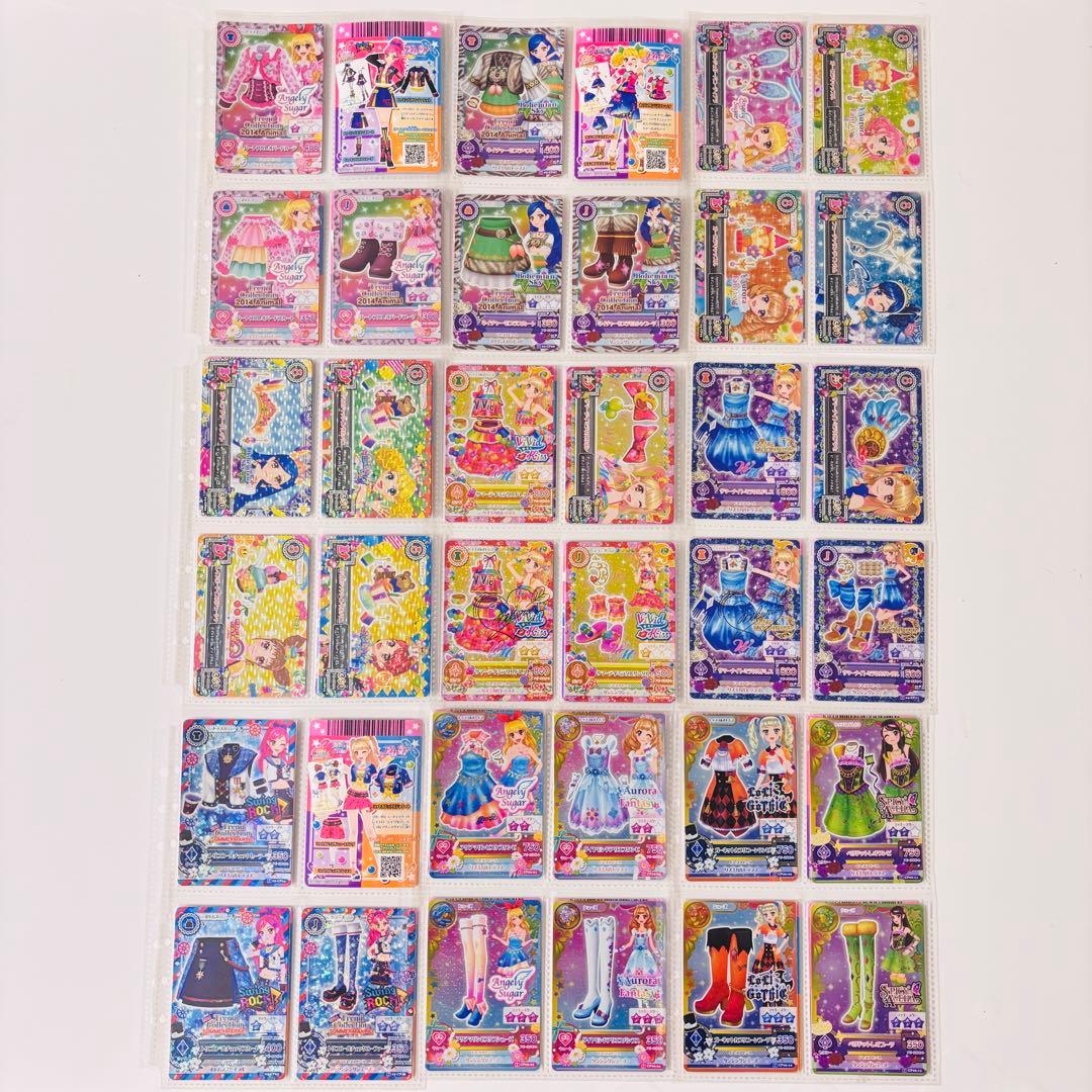 アイカツカード 大量 まとめ売り