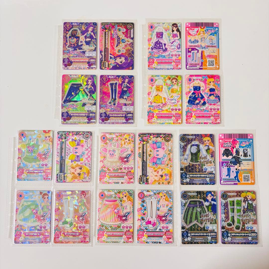 アイカツカード 大量 まとめ売り