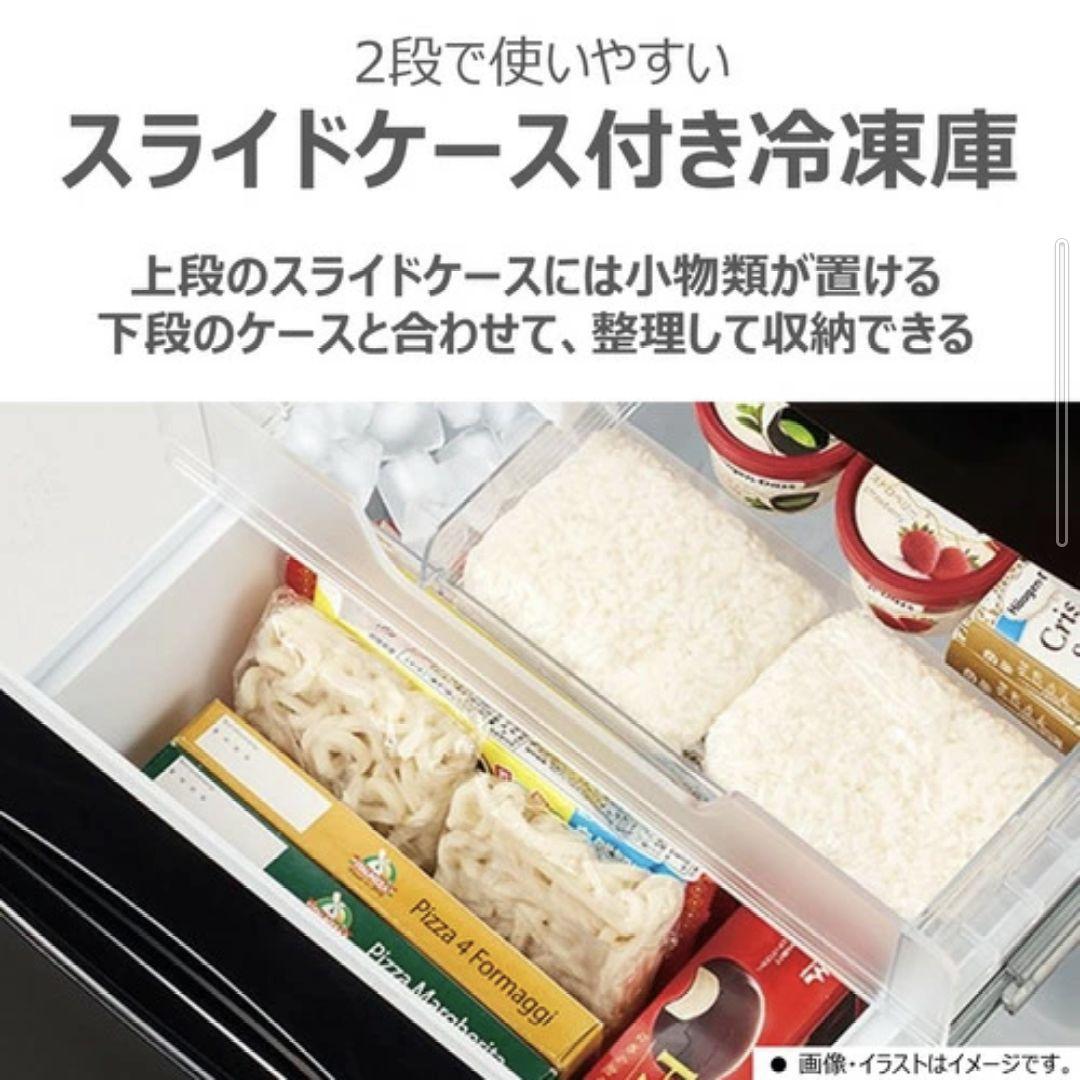 冷蔵庫 一人暮らし 美品 東芝 2020年 170L GR-S17BS 白