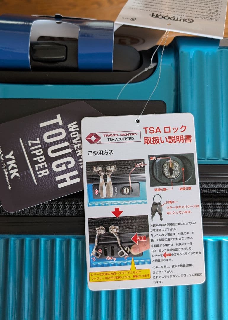 【新品未使用】OUTDOOR スーツケース 66(/74) L ブルー