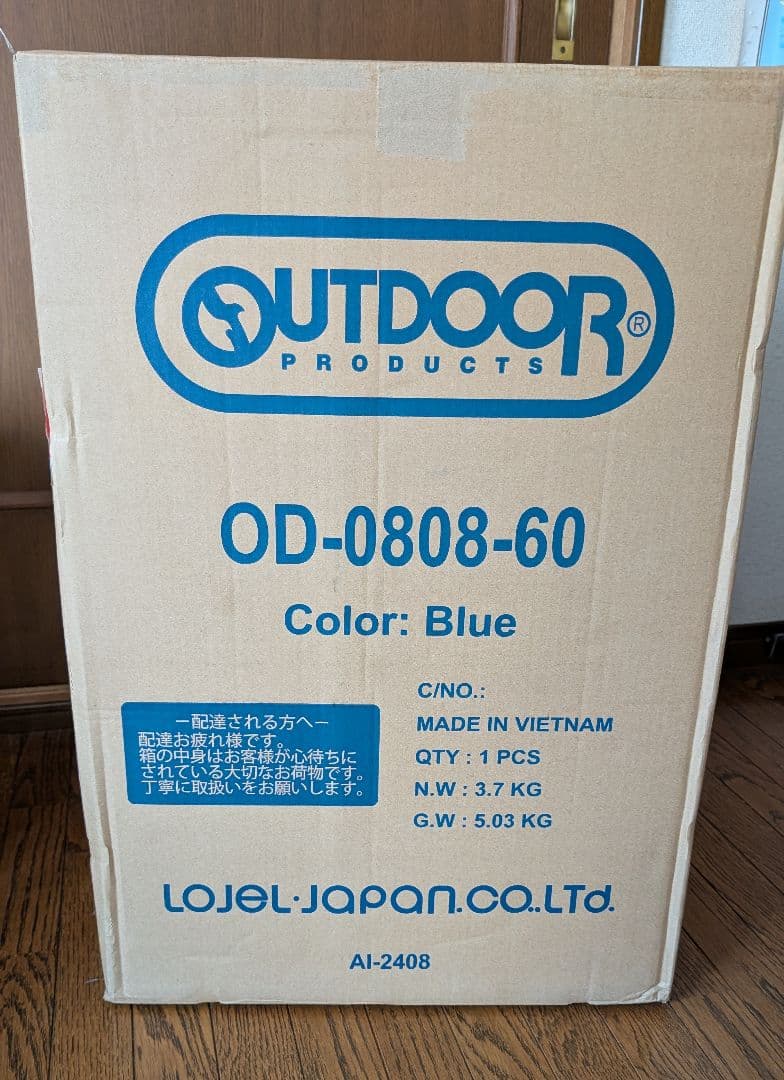 【新品未使用】OUTDOOR スーツケース 66(/74) L ブルー